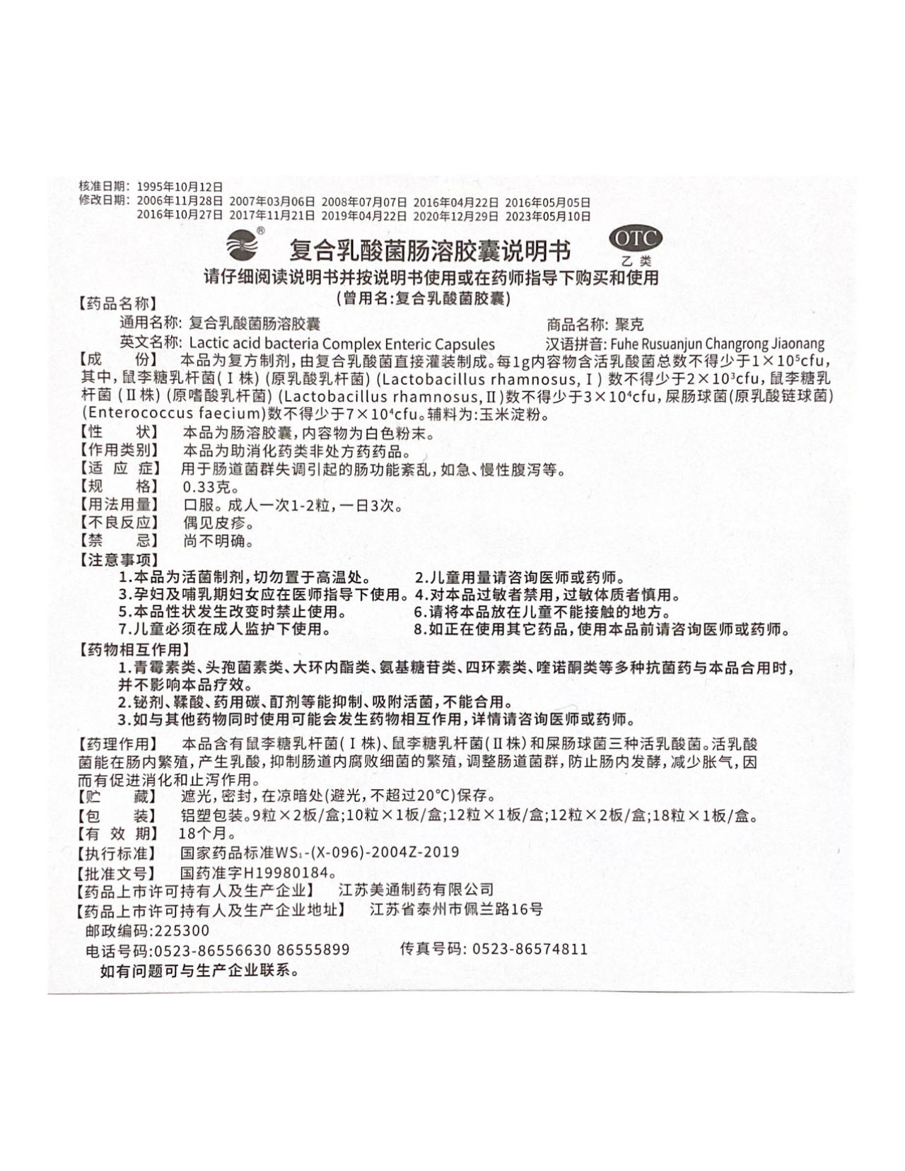 84e5cc598b58317a094cb680e5e0c2c
